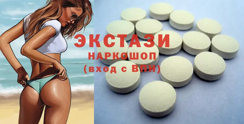 Ecstasy 280мг  Новодвинск 